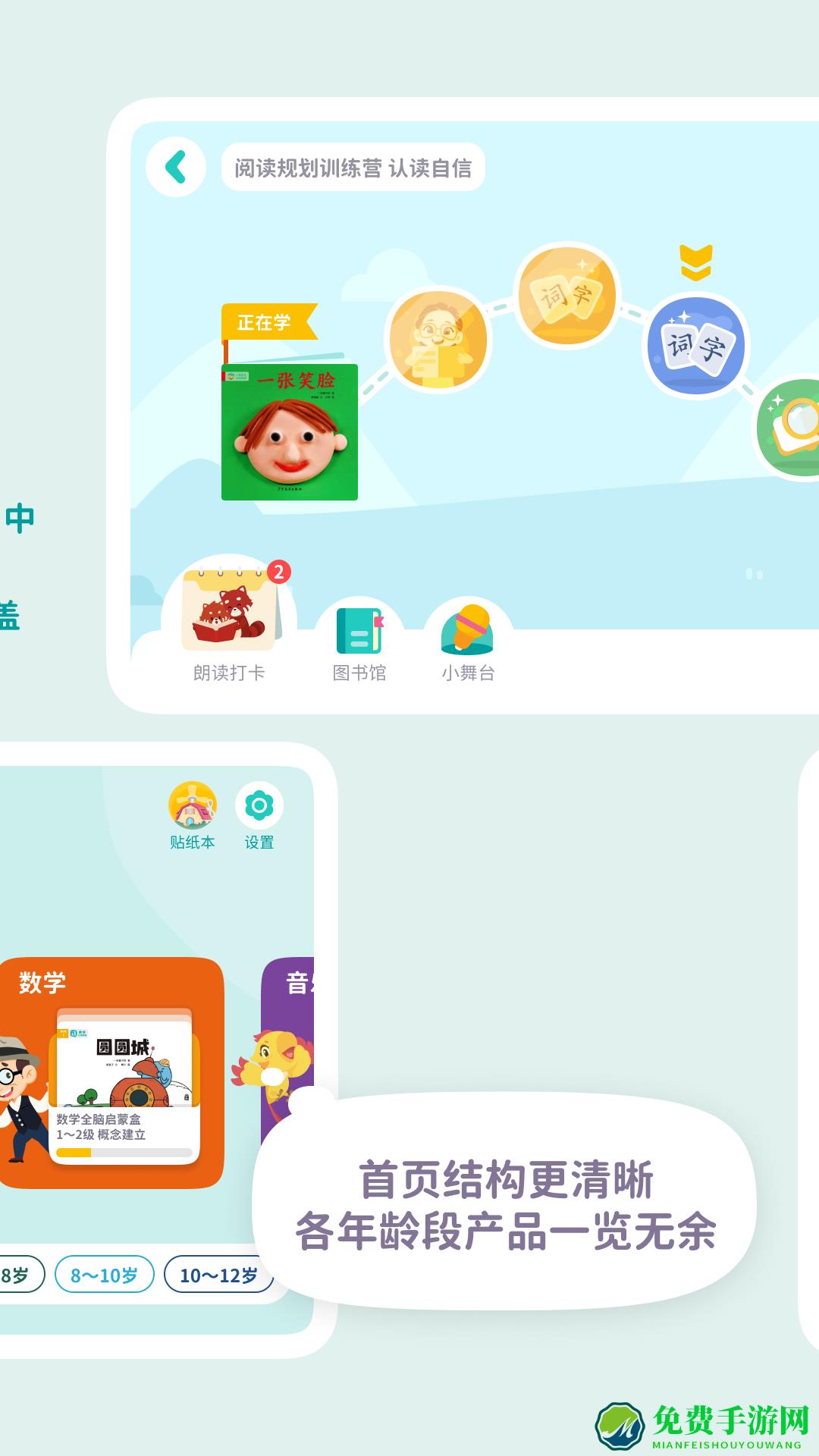 一亩阅读最新版