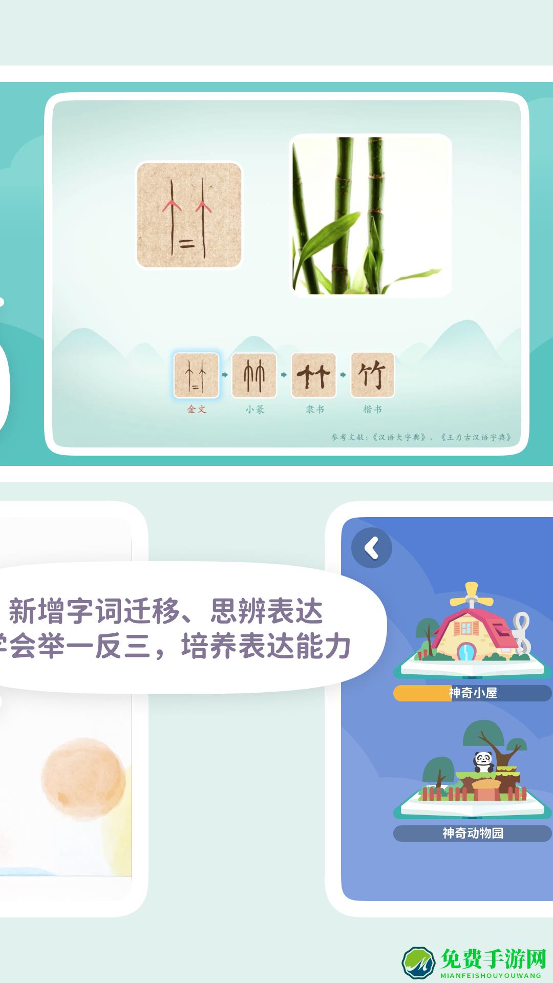 一亩阅读最新版