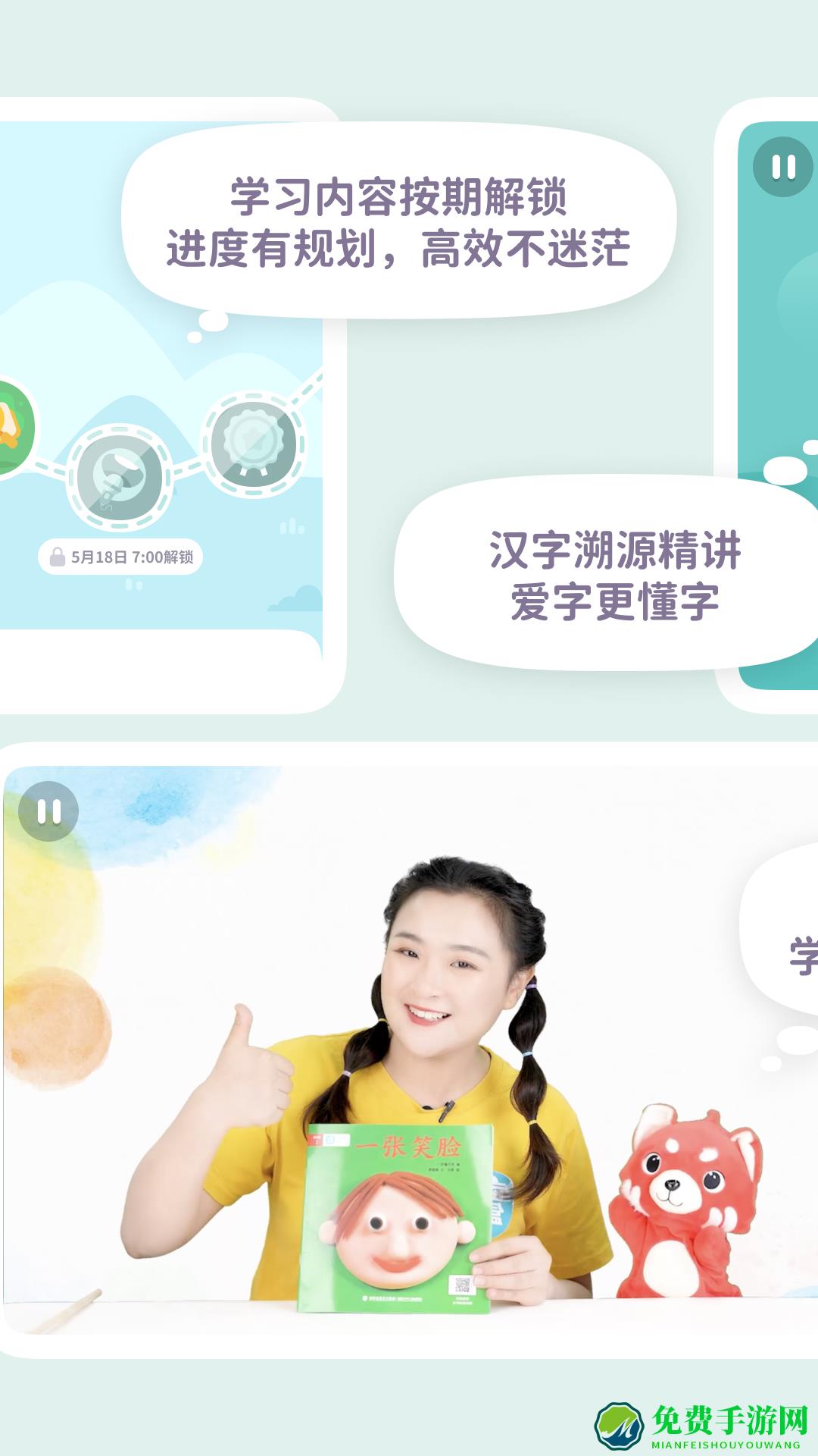 一亩阅读最新版