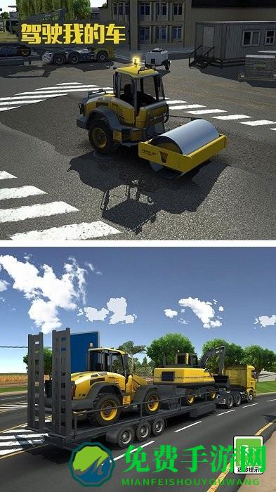 驾驶我的车完整版