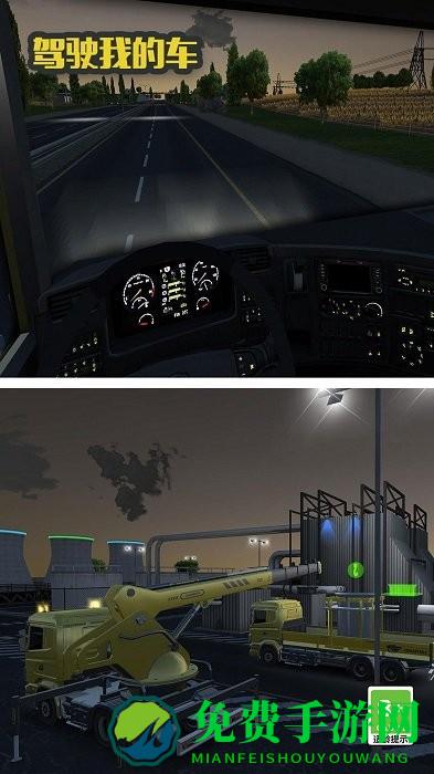 驾驶我的车完整版
