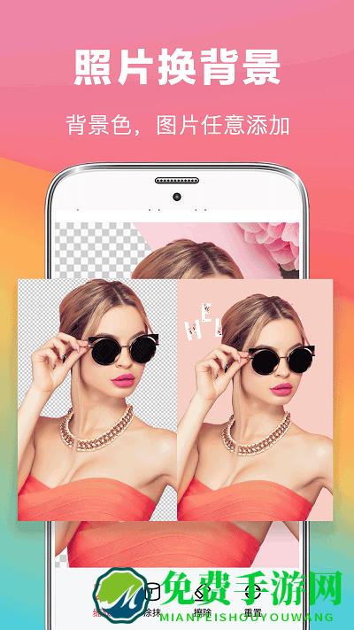 去水印抠图大师app