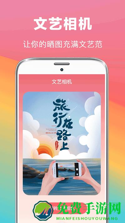 去水印抠图大师app