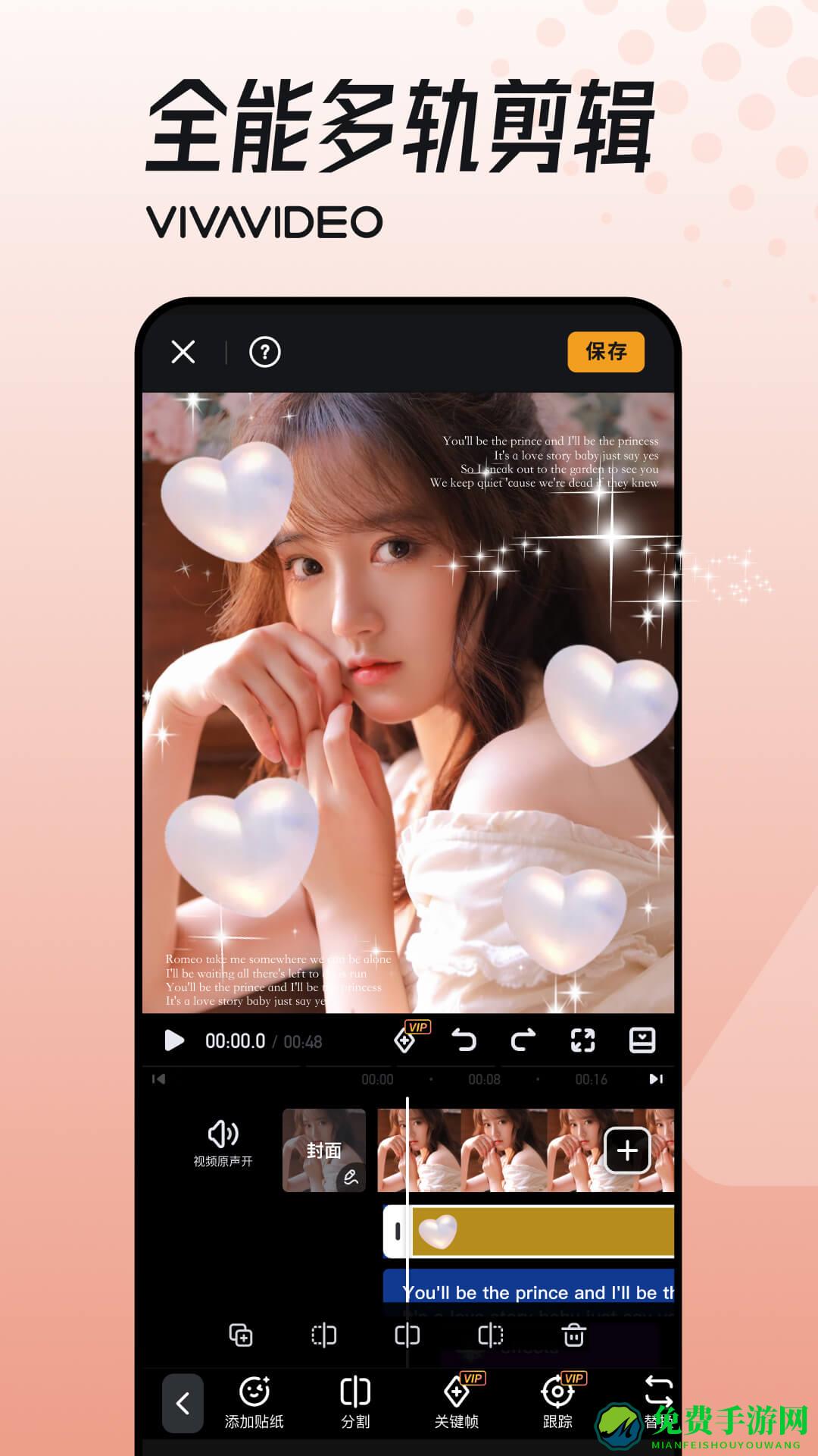 小影视频制作软件