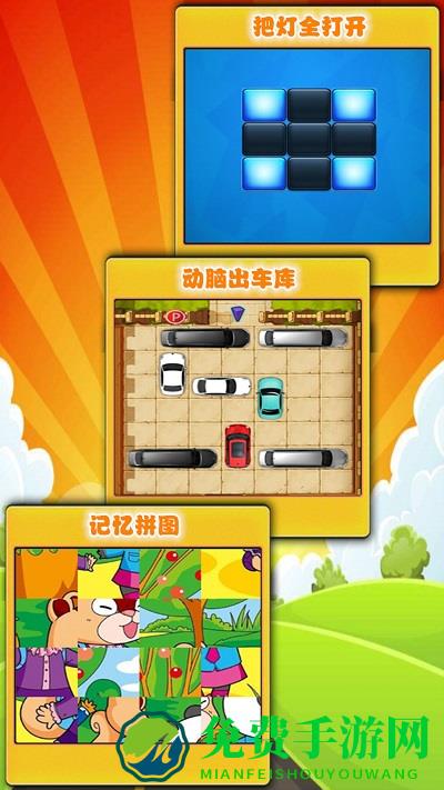 趣味答题猜谜游戏