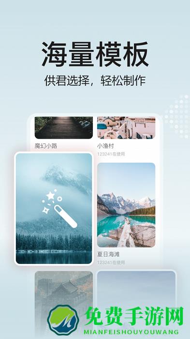 去玩相册最新版