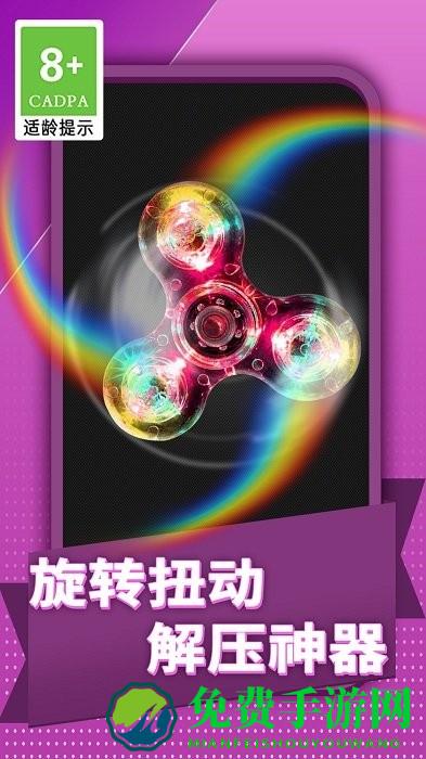 全民减压神器游戏