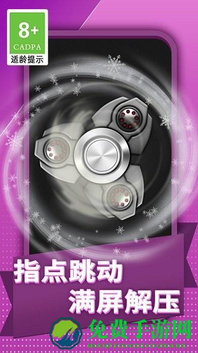 全民减压神器游戏