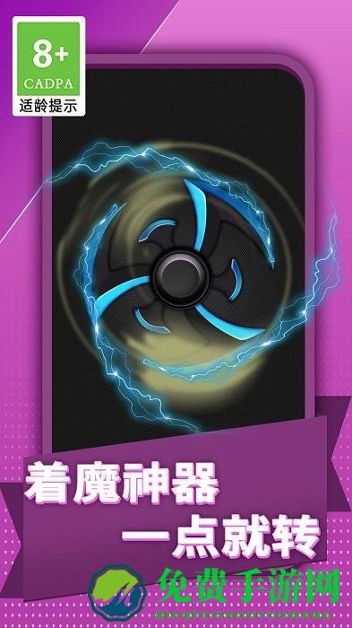 全民减压神器游戏