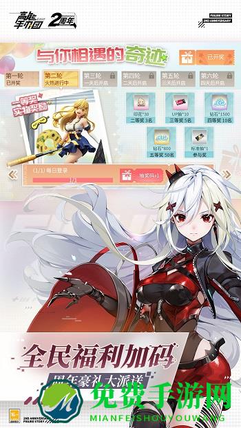 高能手办团哔哩哔哩服