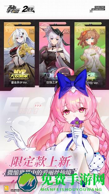 高能手办团哔哩哔哩服