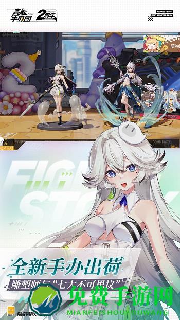 高能手办团哔哩哔哩服