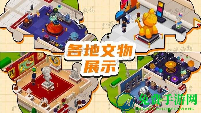 恐龙帝国创建最新版