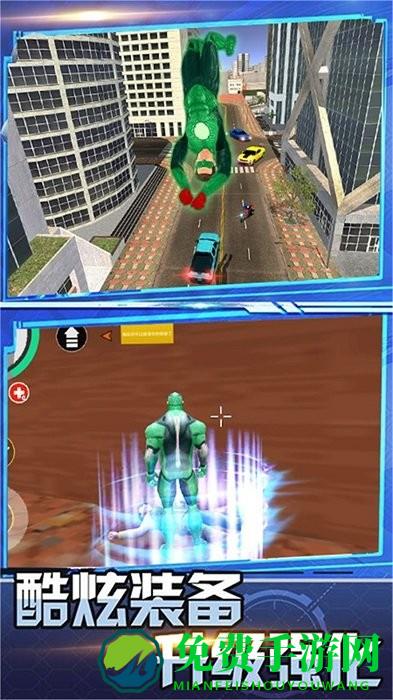 英雄的城市战场游戏