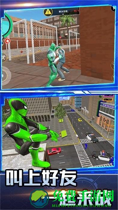 英雄的城市战场游戏