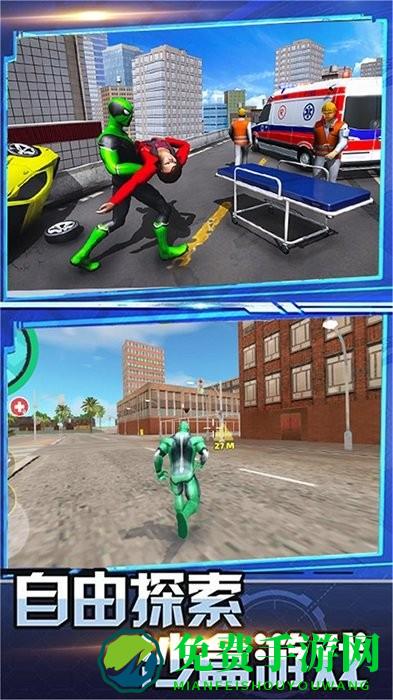 英雄的城市战场游戏