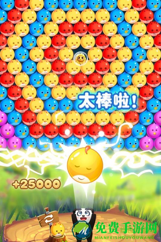 九游版宠物泡泡龙手游