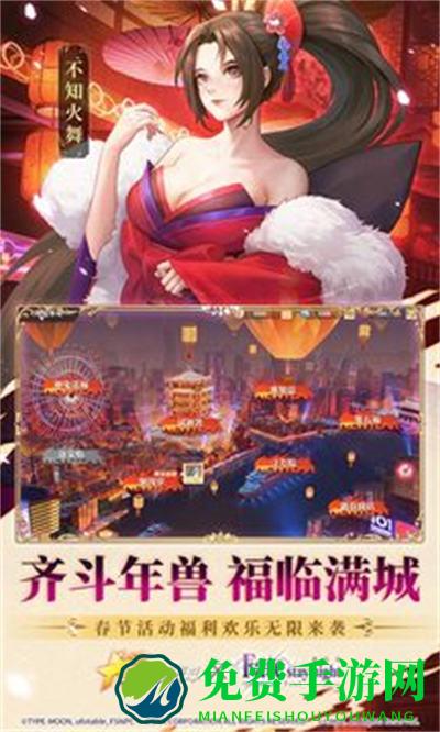 全明星激斗百度