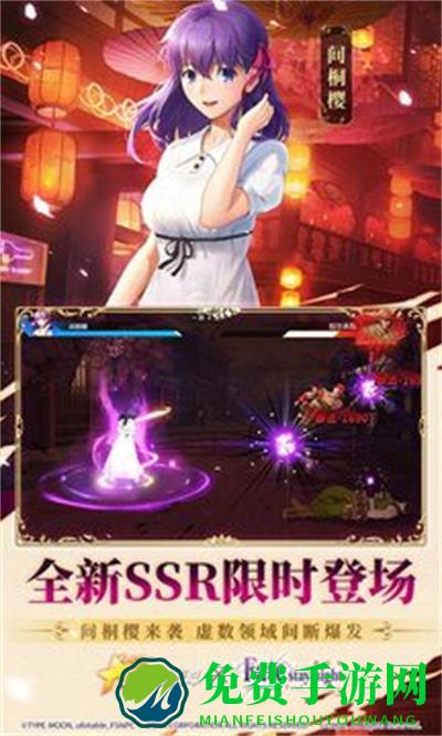 全明星激斗百度