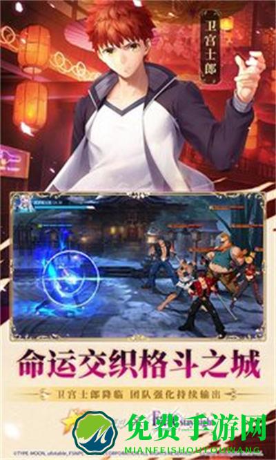 全明星激斗百度