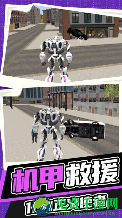 永恒机甲战争游戏下载