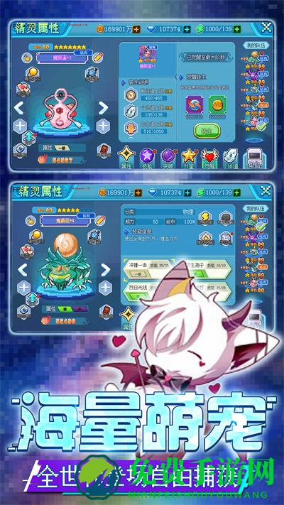 口袋新世代vivo游戏