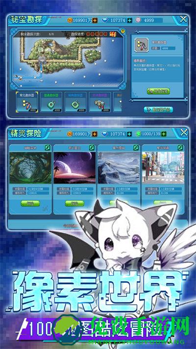 口袋新世代vivo游戏