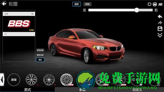 car++中文正式版