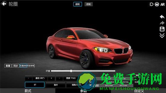 car++中文版(3d汽车改装)