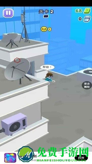 射击我最强手机版