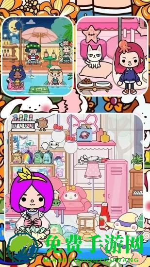 托卡小家我的小镇官方版