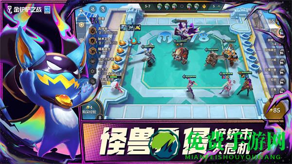 金铲铲之战媒体服