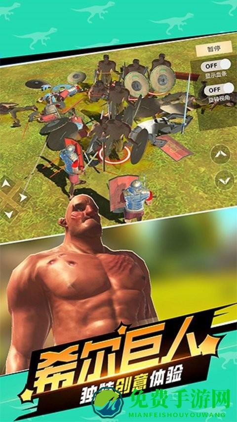 动物世界战争游戏