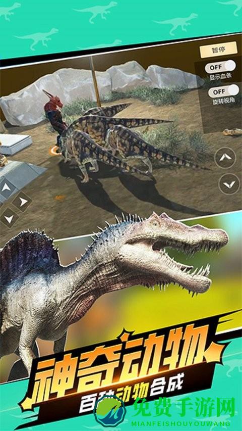 动物世界战争游戏