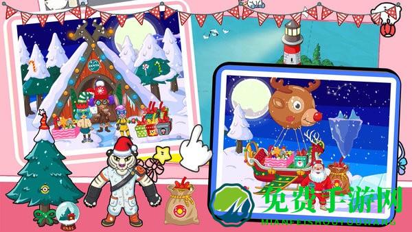 米加世界假期小镇最新版