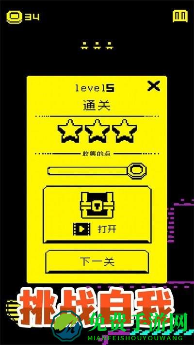 逃脱历险记最新版