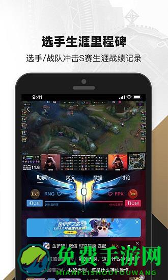 掌盟最新版安装包