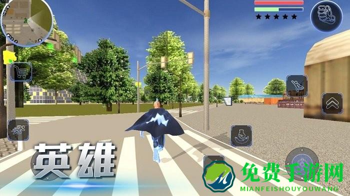 都市英雄追击最新版