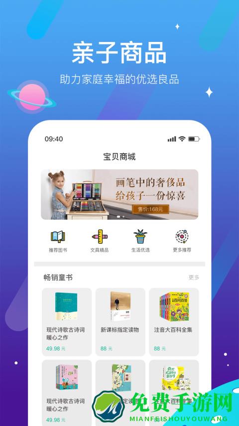 西瓜皮app下载安装