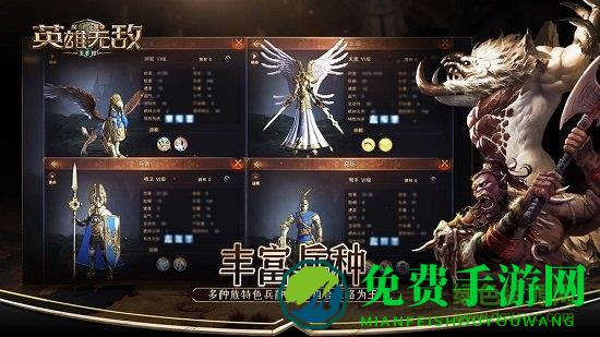 九游魔法门之英雄无敌王朝手游