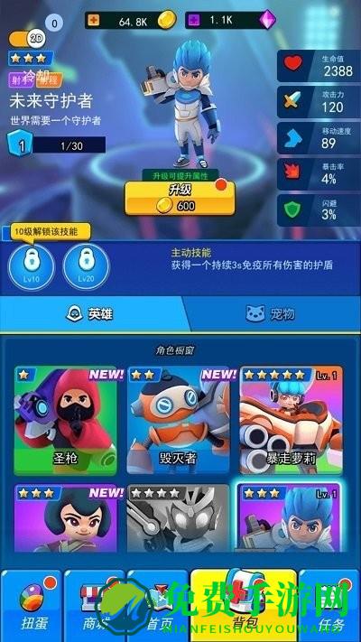 荣耀排位战最新版