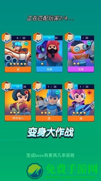 荣耀排位战最新版