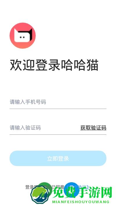 哈哈喵陪玩app