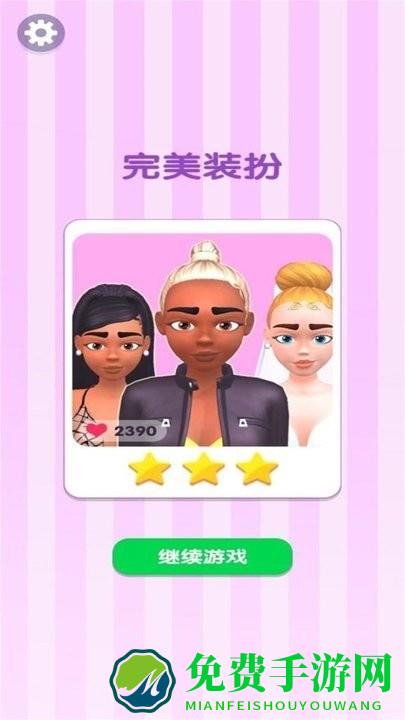 彩妆搭配小能手最新版