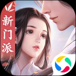 腾讯剑侠世界手游