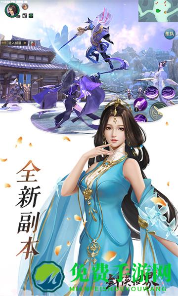 腾讯剑侠世界手游