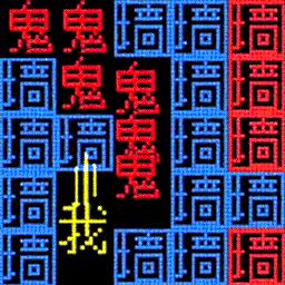 你能挑战几关游戏