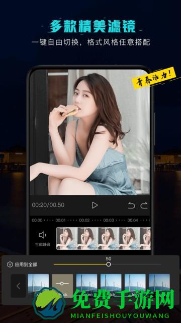 视频剪辑编辑软件手机版