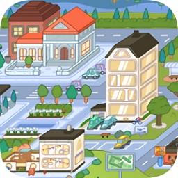 托卡小镇世界最新版