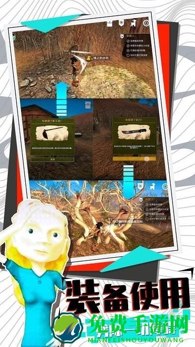 模拟大逃亡最新版